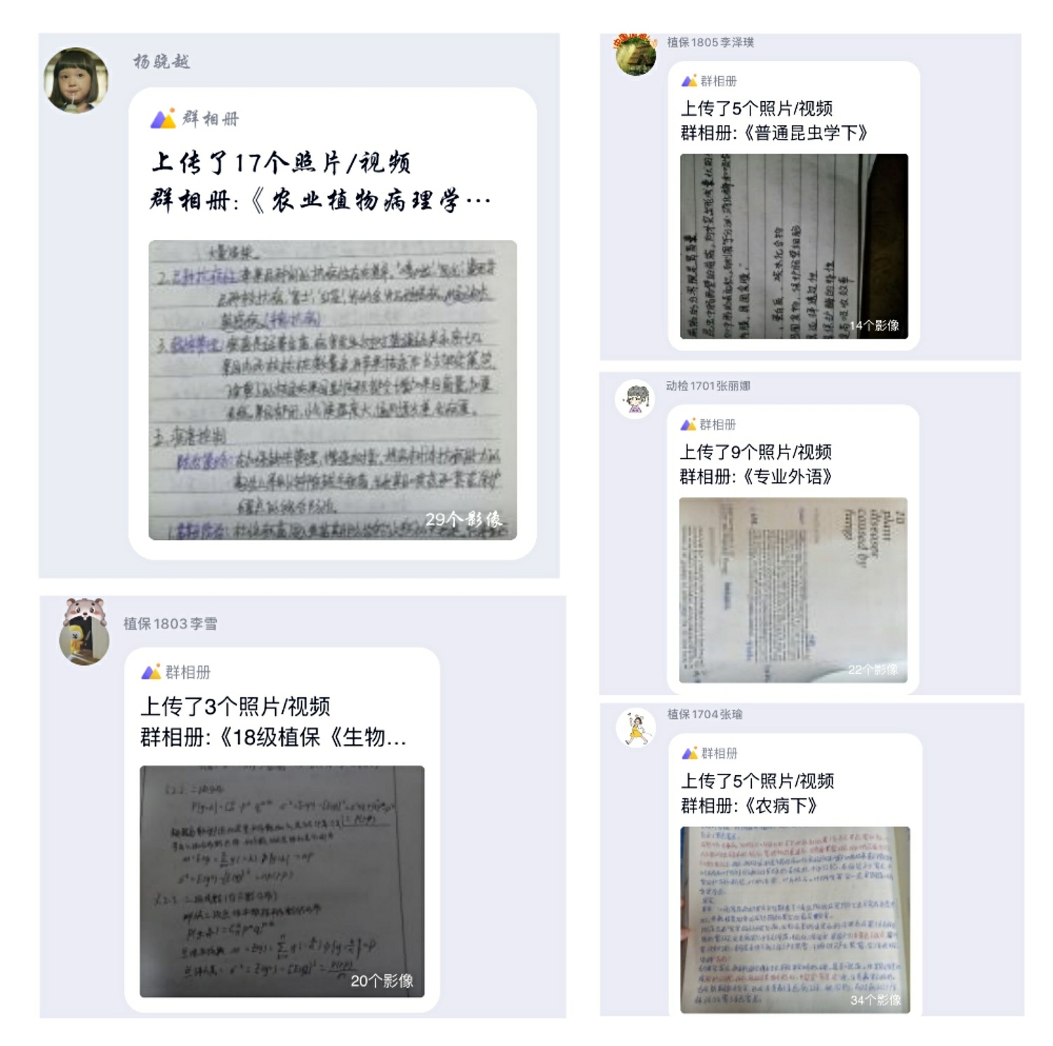 “線上學思行，督查一體化”太阳2娱乐開展網絡課堂質量提升行�?.42.jpg